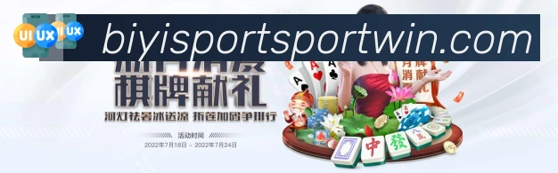 必一运动官网服务体系